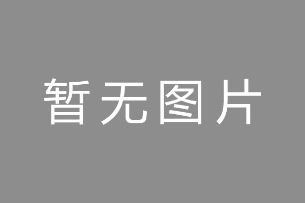 滨海县车位贷款和房贷利率 车位贷款对比房贷
